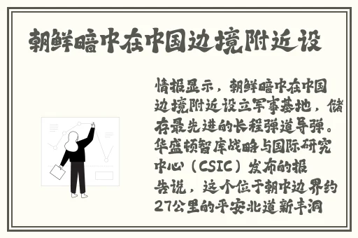 大尺寸的小黄车说说公交MH