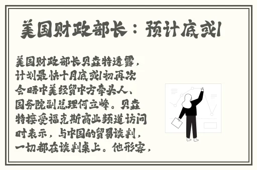授课方式by肉馅小水饺视频